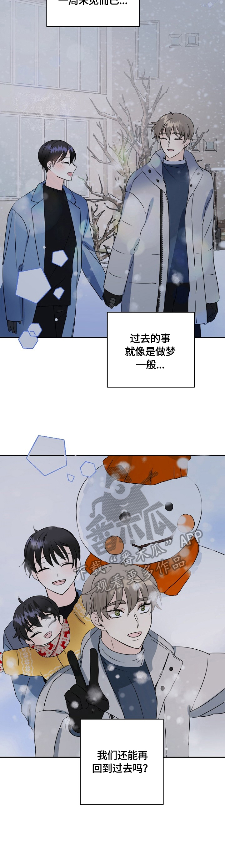 第45话1