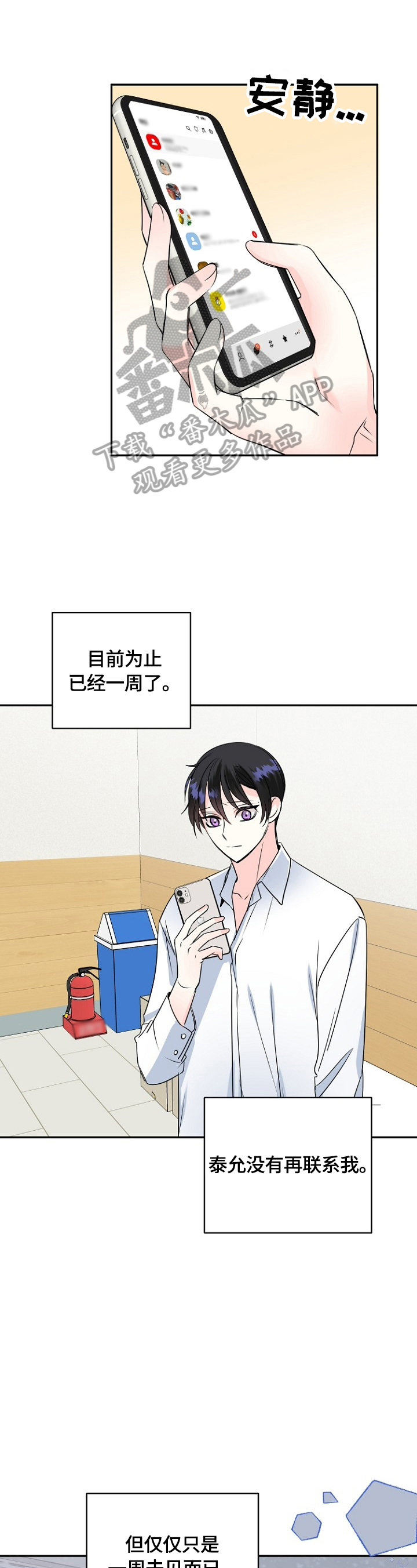 第45话0