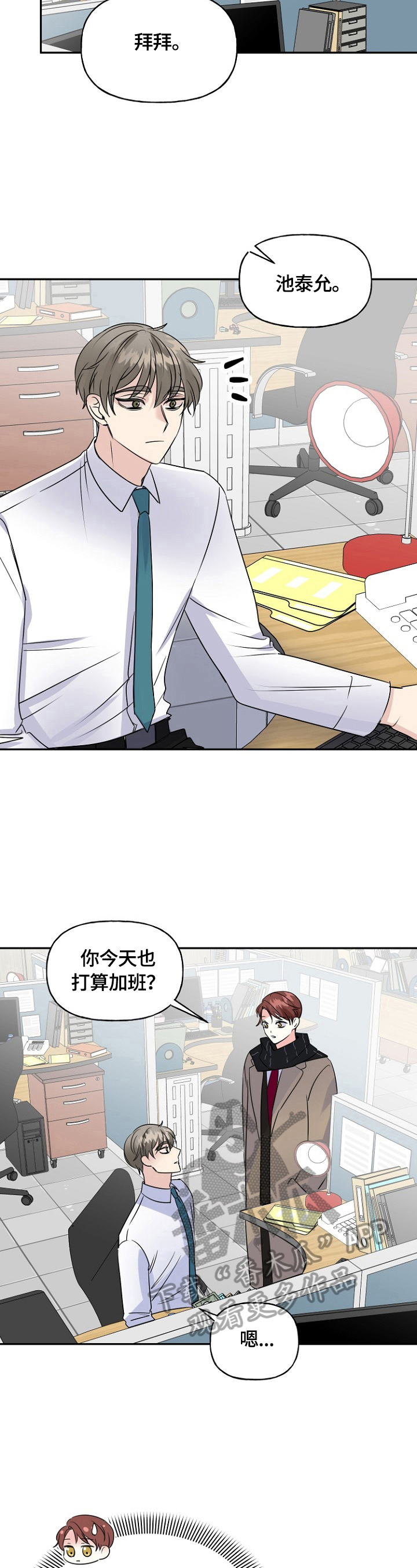 第45话14