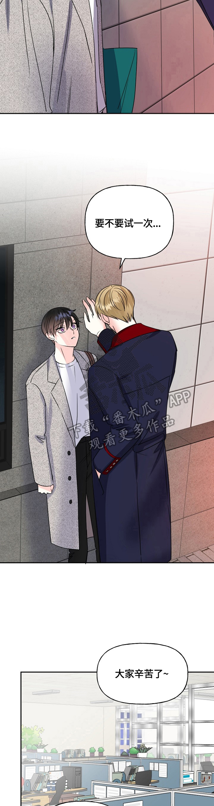 第45话13