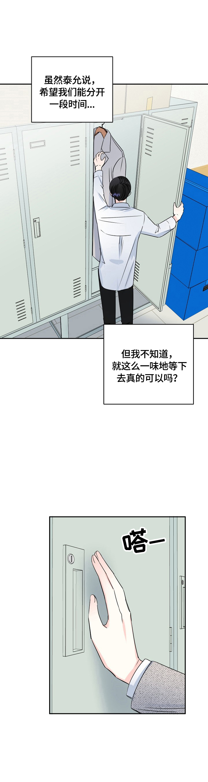 第45话2