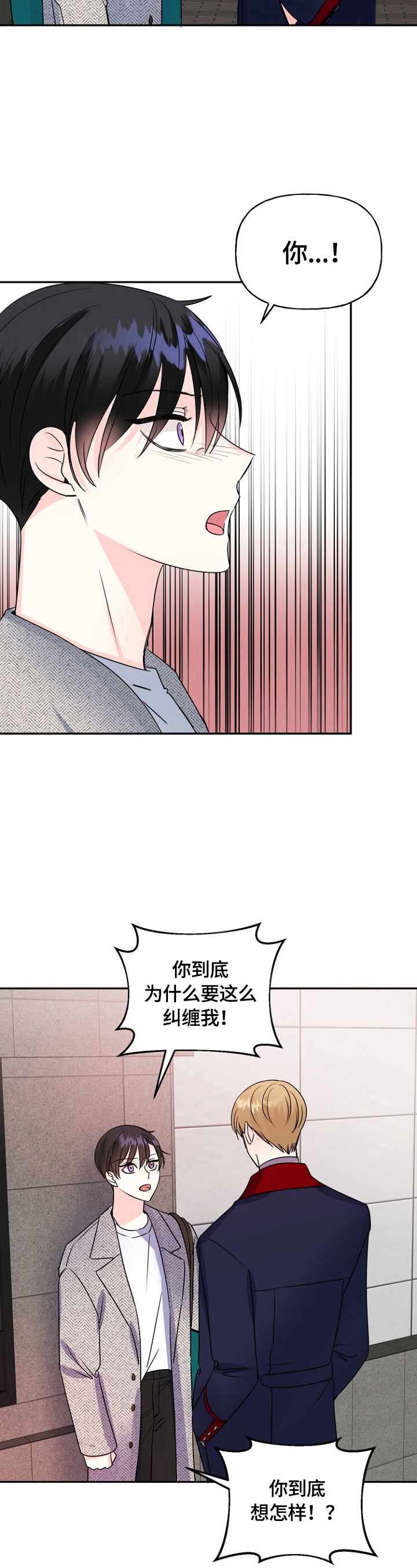 第45话9