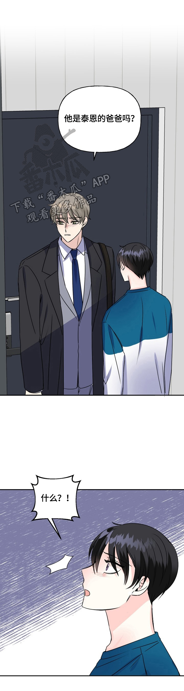 第44话2