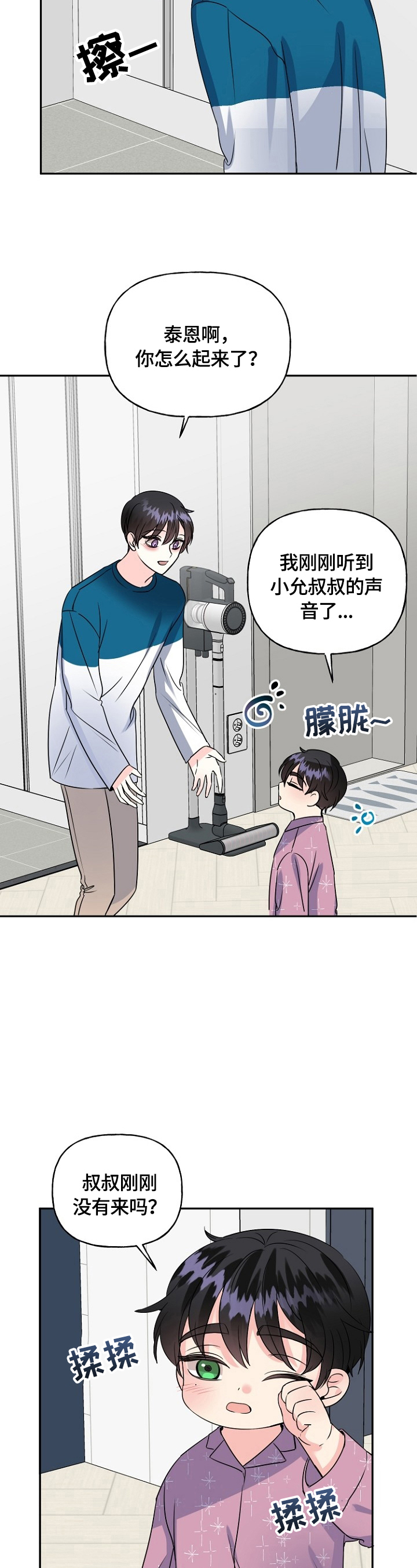 第44话14