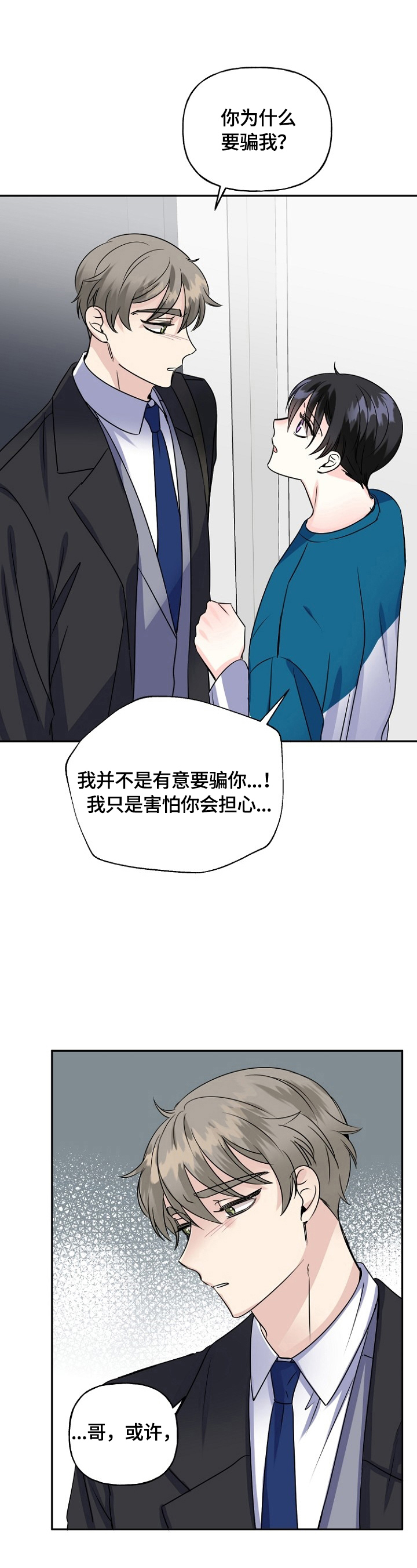 第44话1