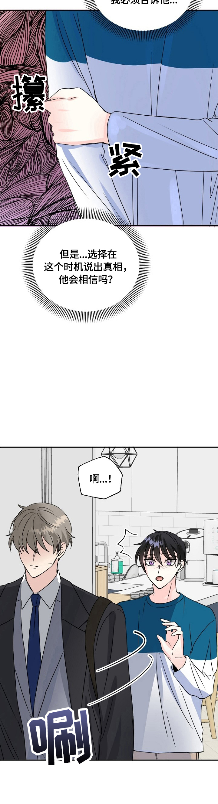 第44话6