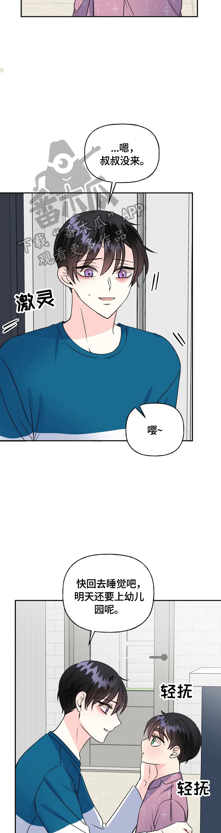 第44话15