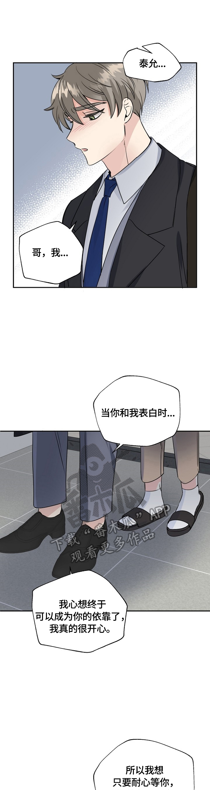第44话7