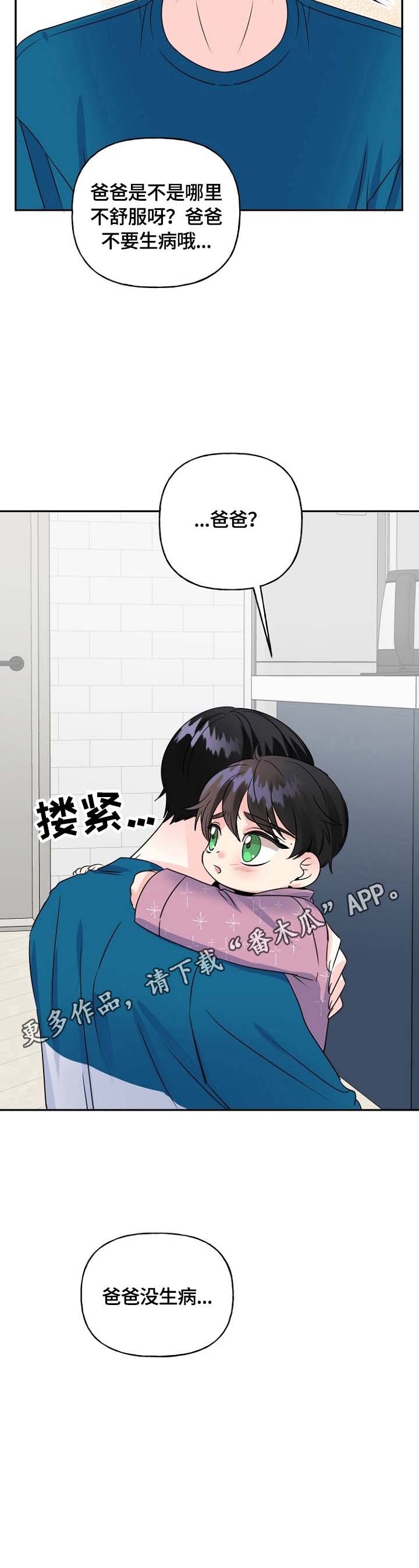 第44话17