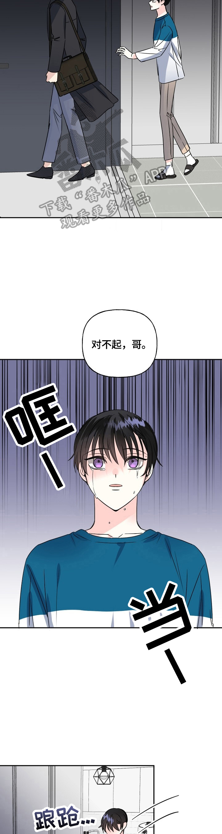 第44话11