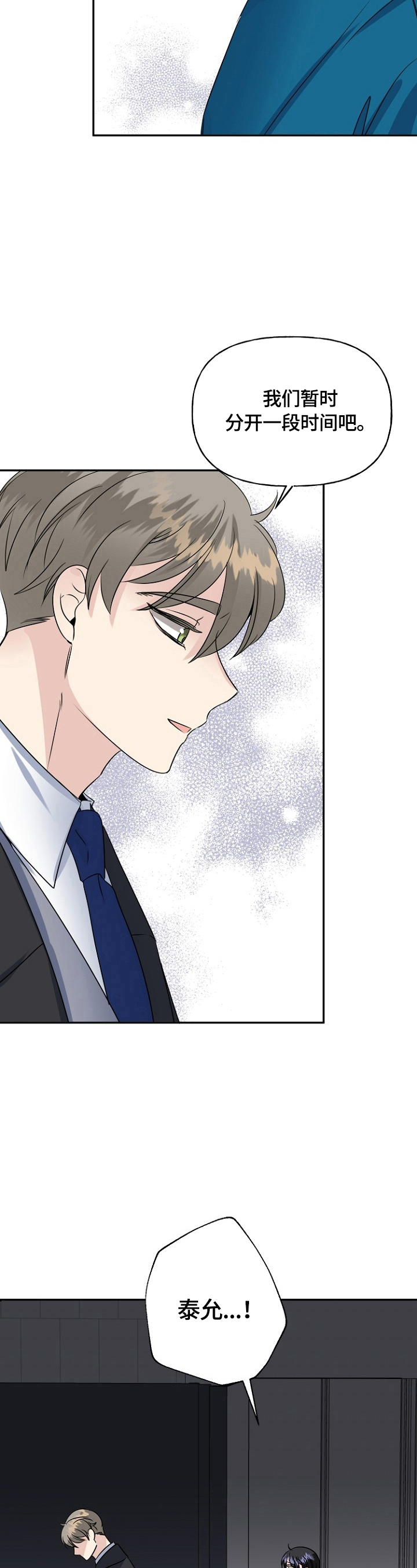 第44话10