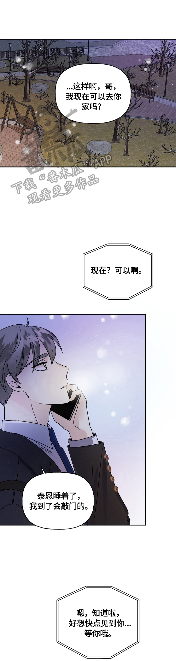第43话12