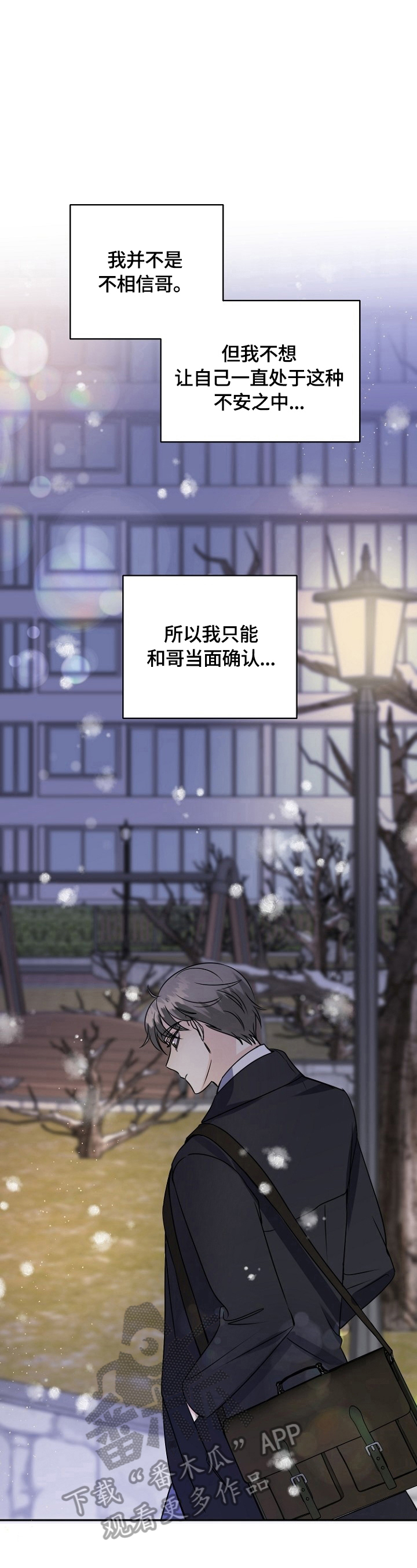第43话13