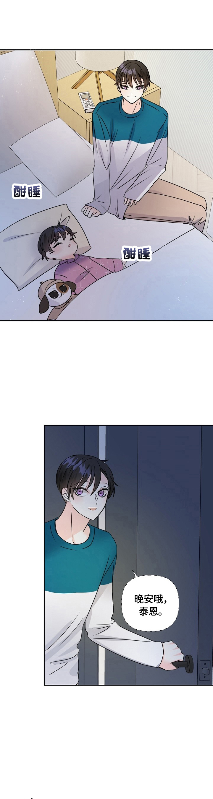 第43话7