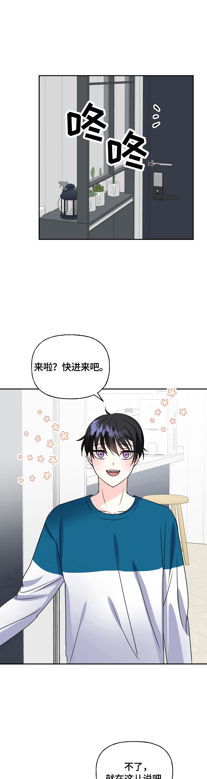 第43话14