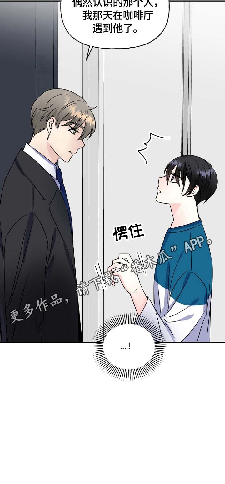 第43话16