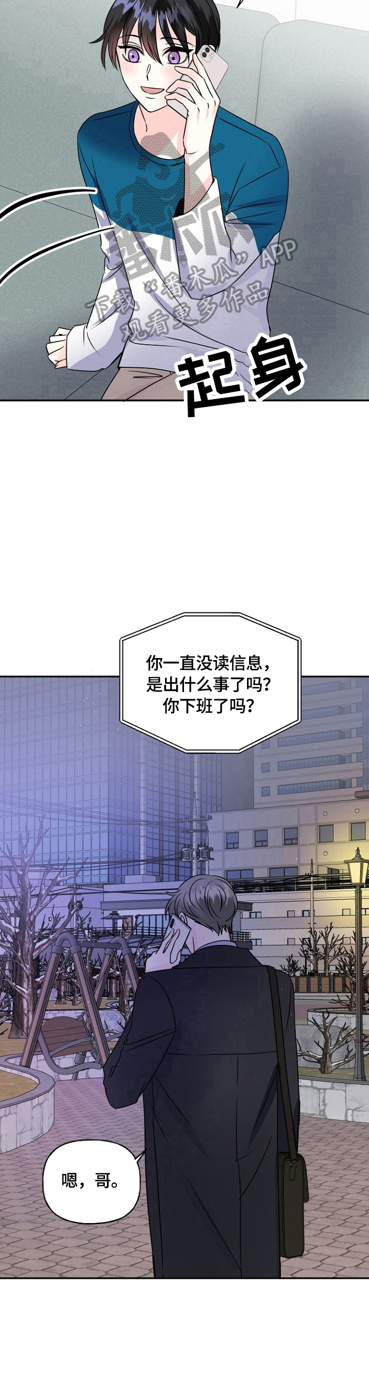 第43话10