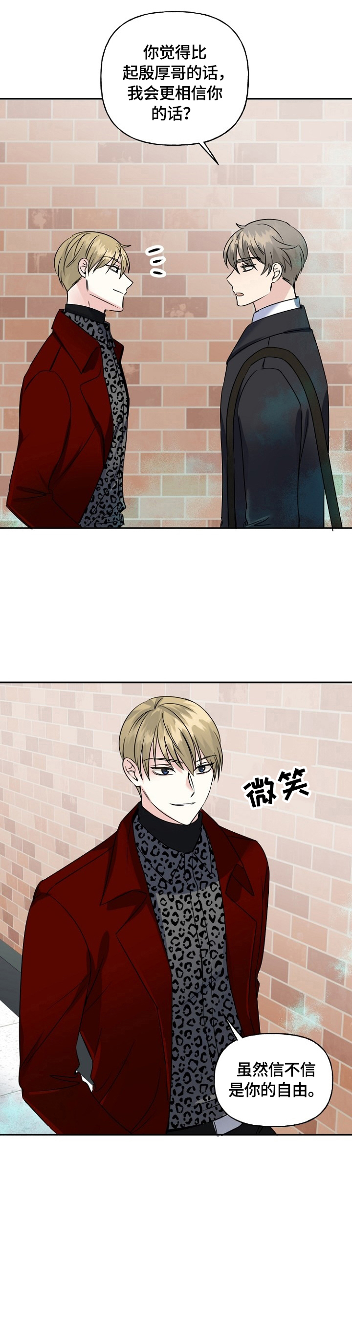 第43话1
