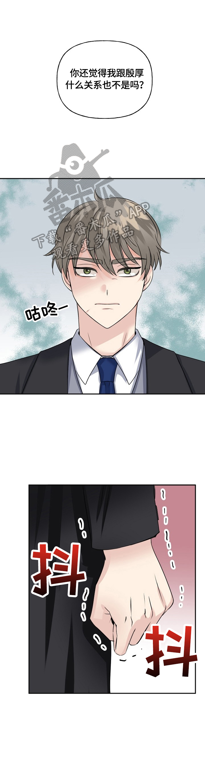 第43话0
