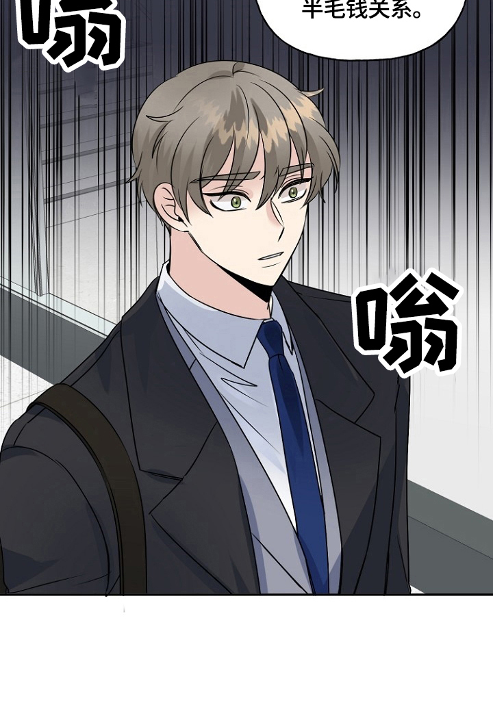 第43话5
