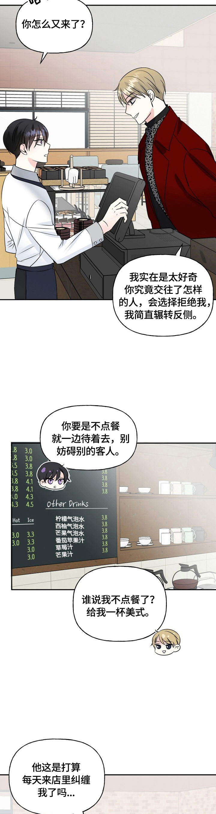 第42话1