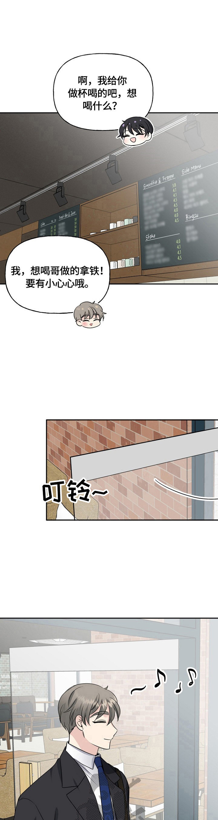 第42话9