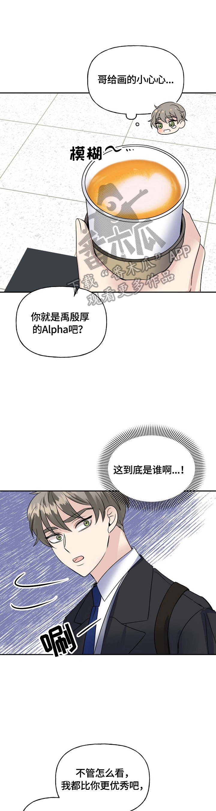 第42话12