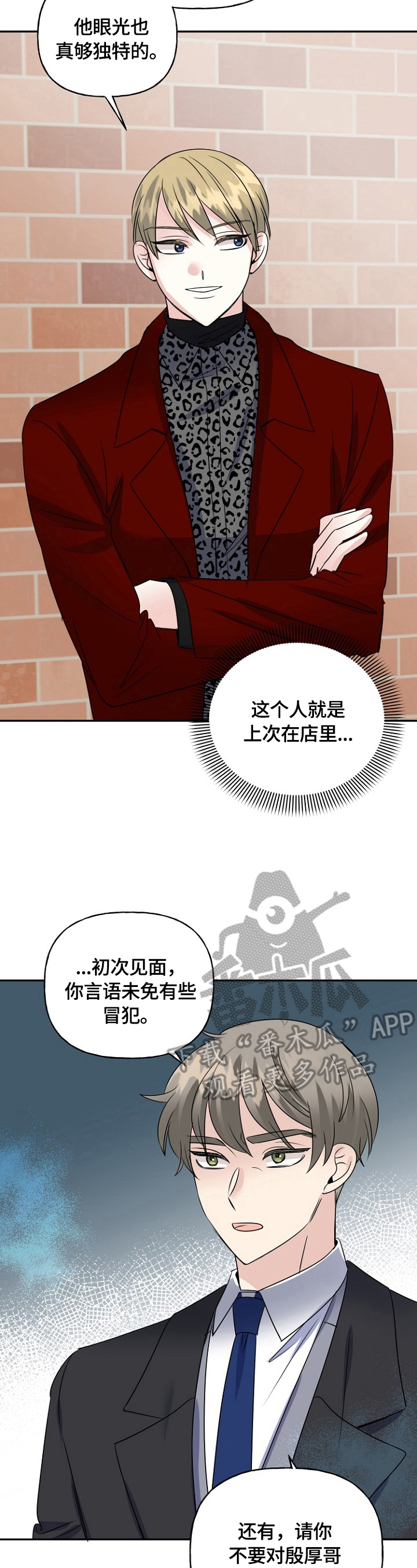 第42话13