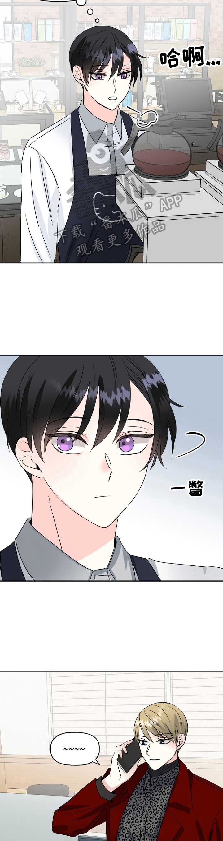 第42话2