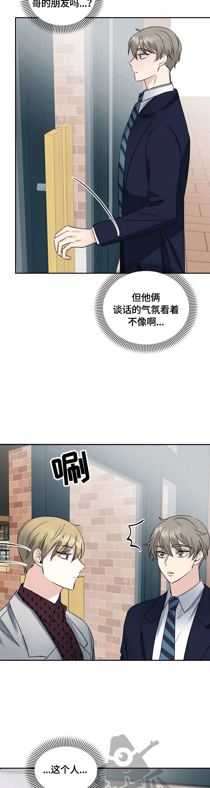 第41话3