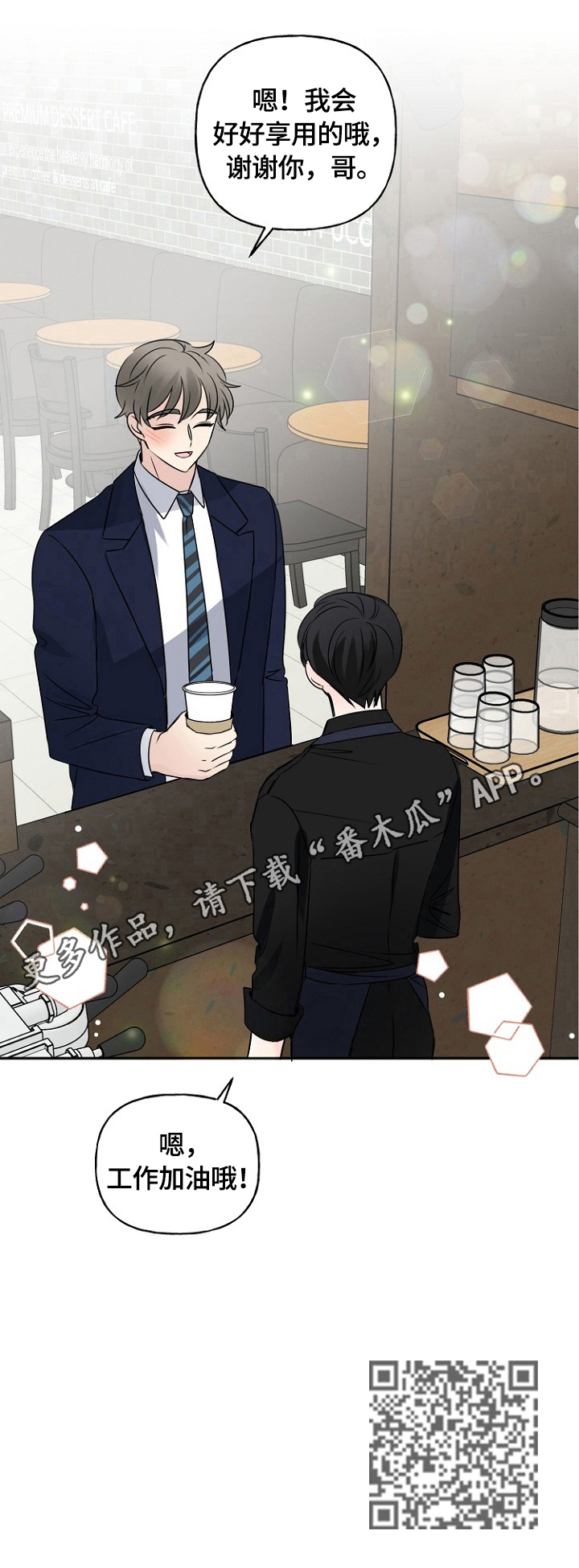 第41话17