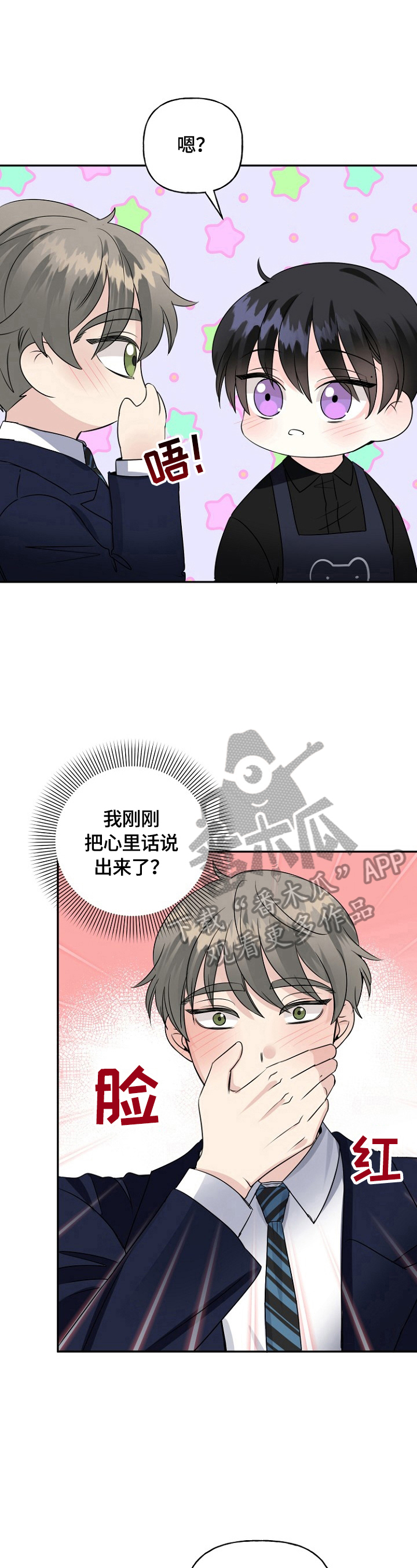 第41话13