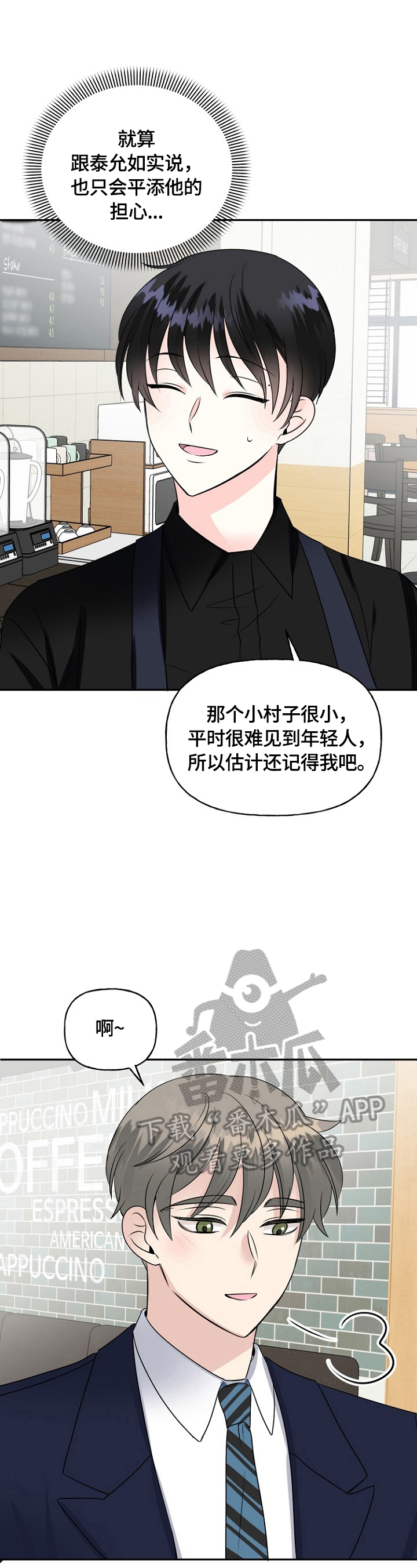 第41话11