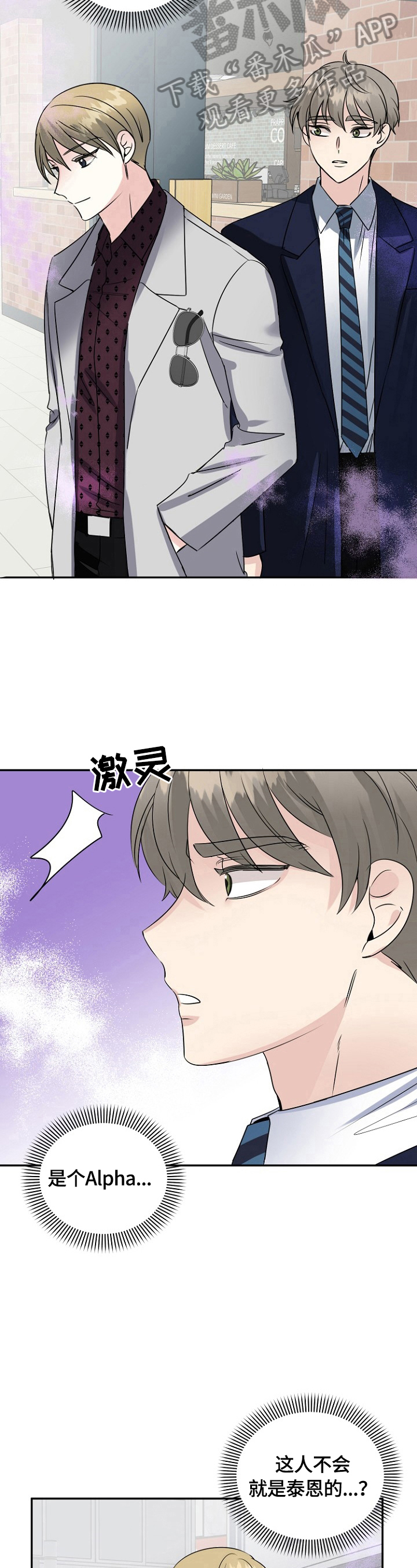 第41话4