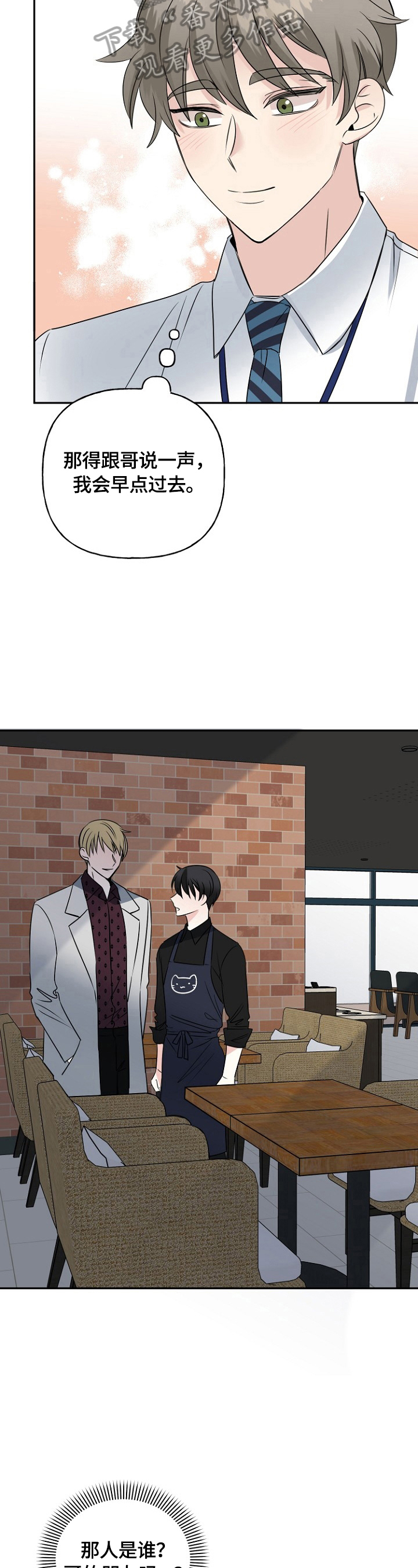第41话2