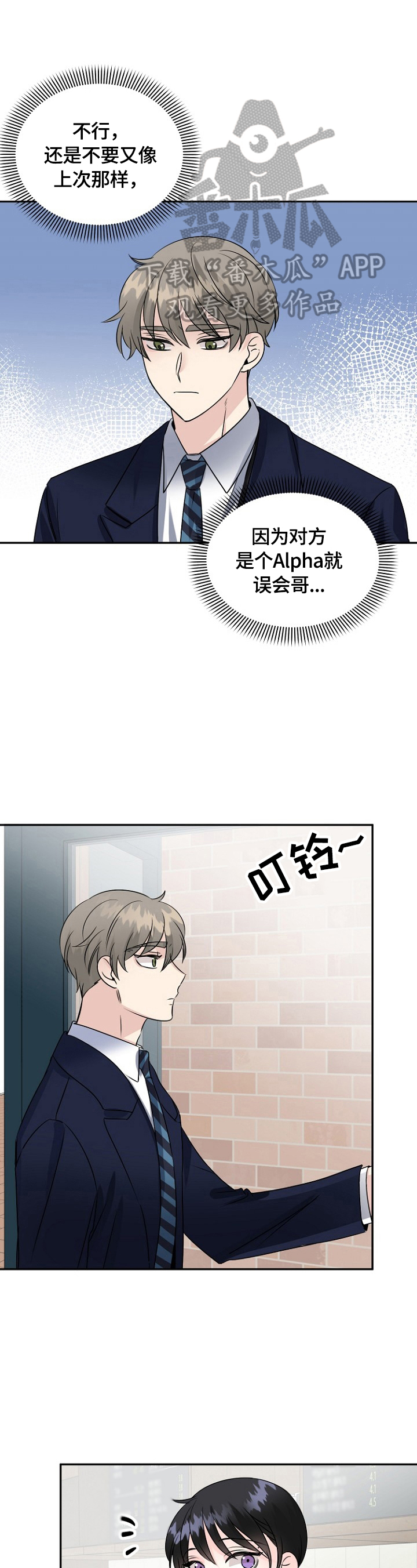 第41话6
