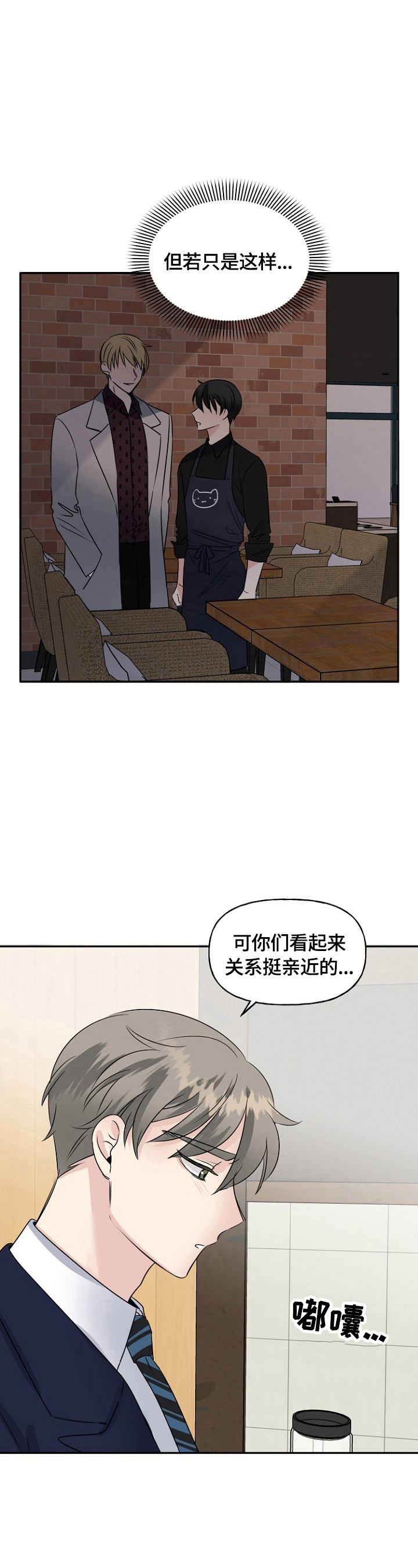 第41话12