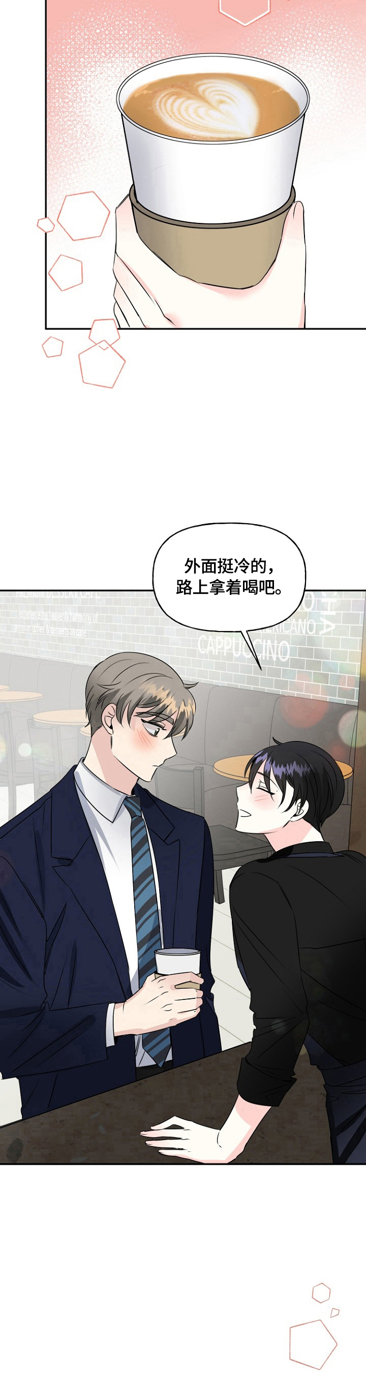 第41话16