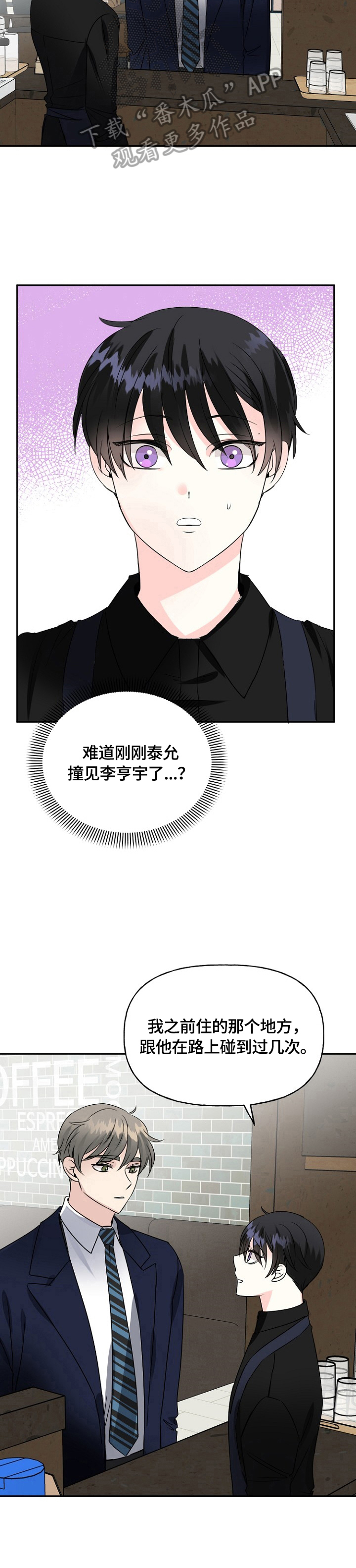 第41话10