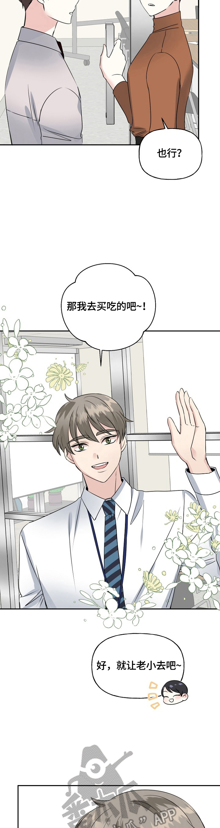 第41话1