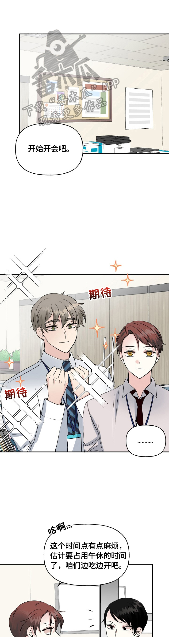 第41话0