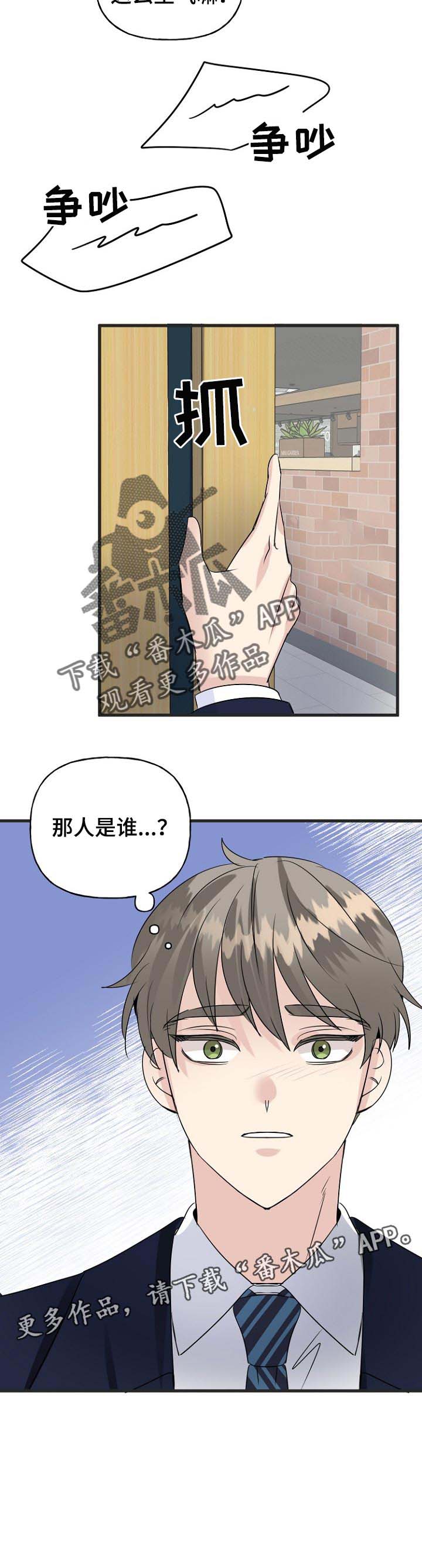 第40话9