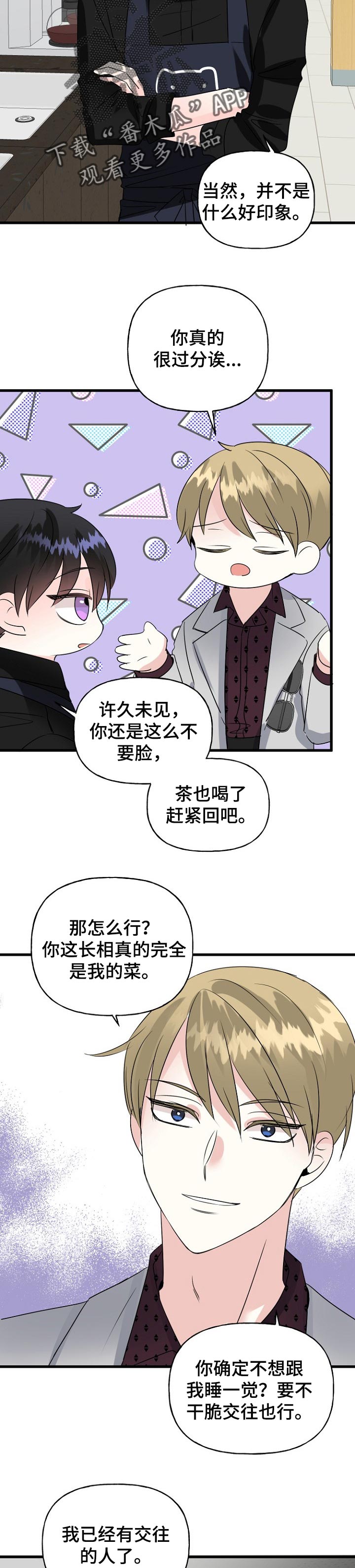 第40话5