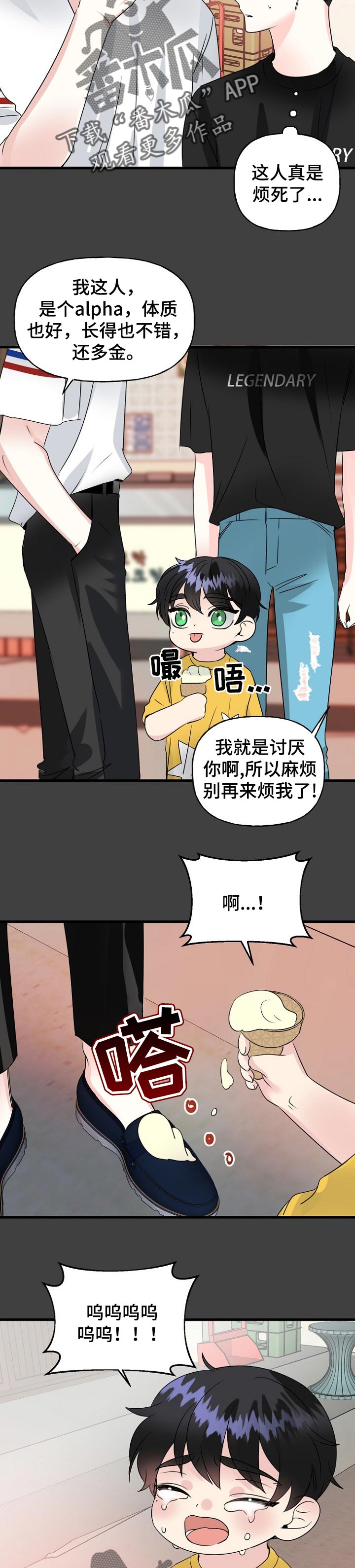 第40话1