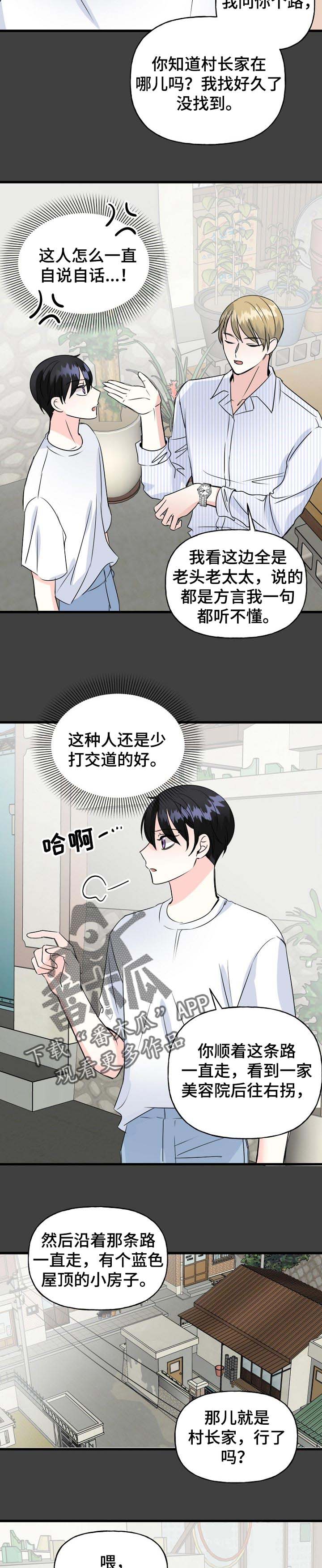 第39话6