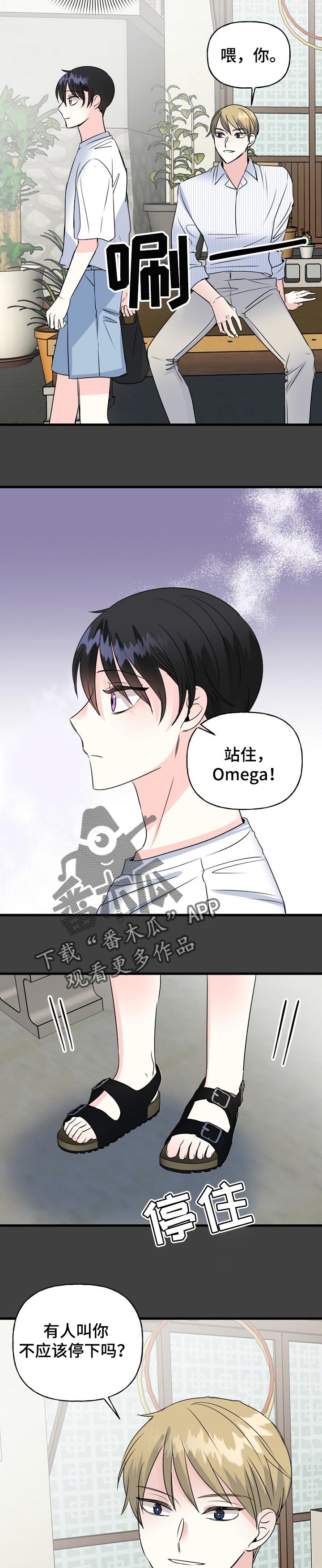第39话4