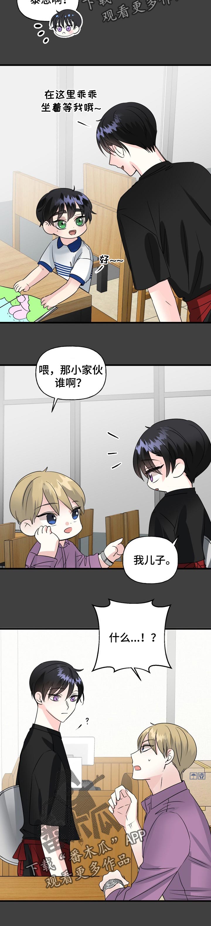 第39话11