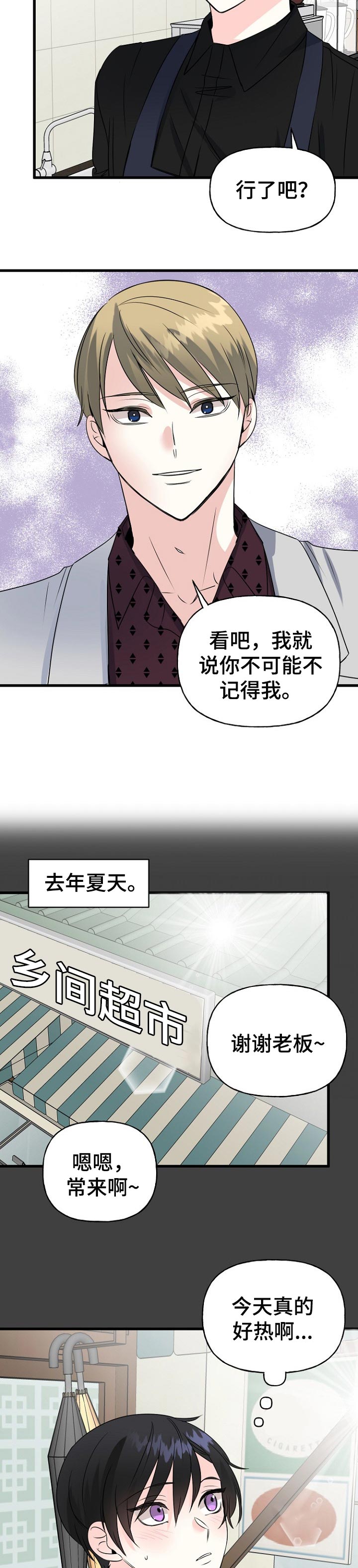 第39话2