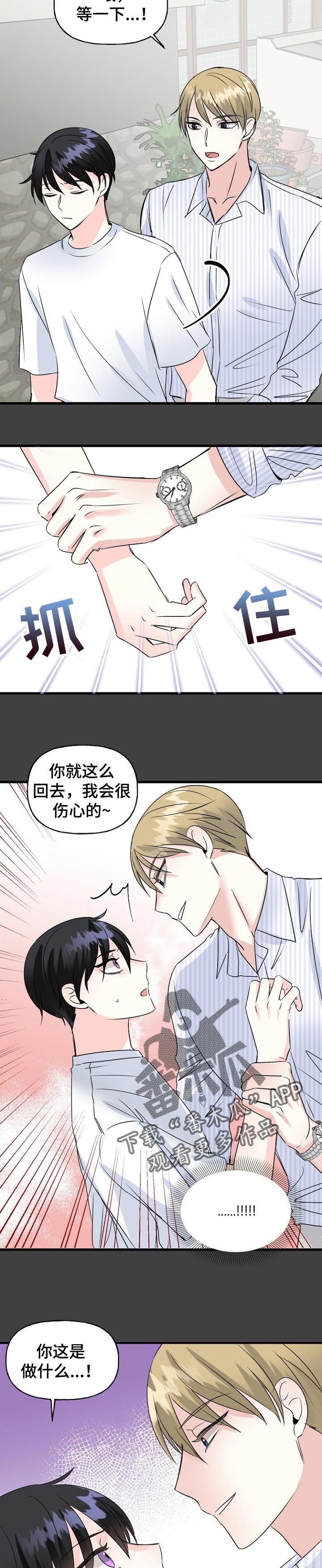 第39话7