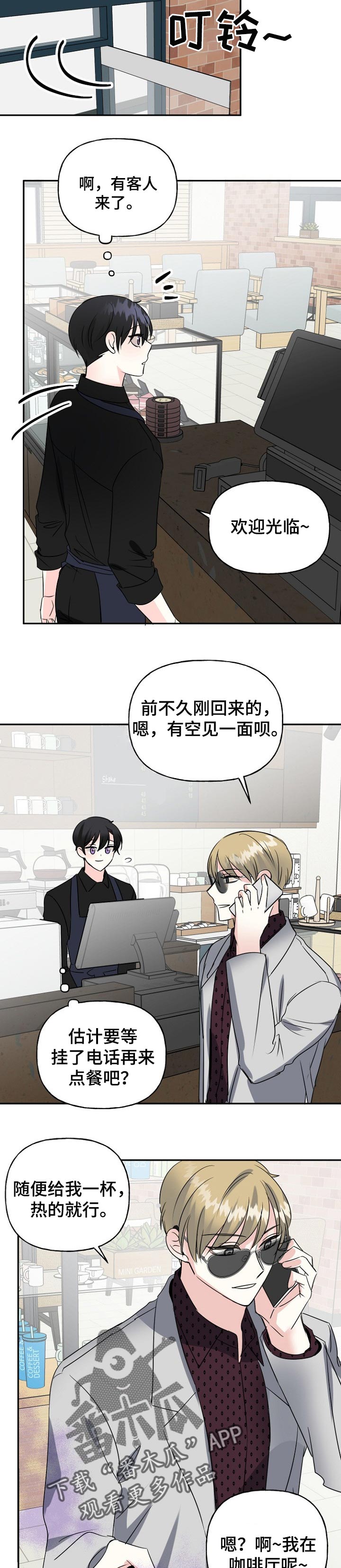 第38话6